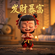 蝴蝶兰的根